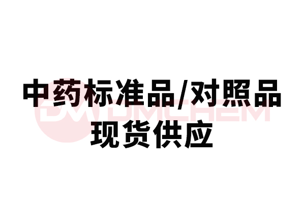 京尼平龙胆双糖苷