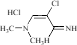 Etoricoxib Impurity 27 HCl